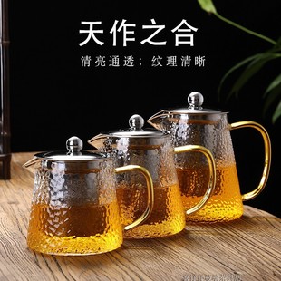 家用玻璃茶壶大号泡茶壶加厚不锈钢过滤锤纹煮茶壶茶杯花茶壶套装