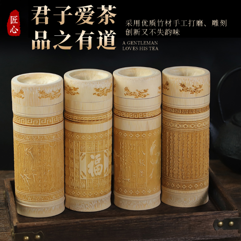 竹制雕刻水杯天然茶叶筒多功能高杯筒喝水杯老板杯茶叶罐竹制工艺