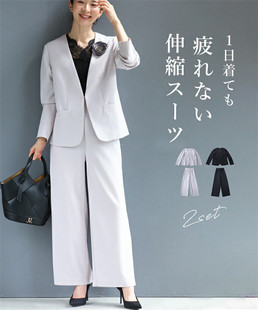 两件套装 休闲薄款 通勤时尚 代购 外套长裤 女装 西装 日本直邮2023秋季