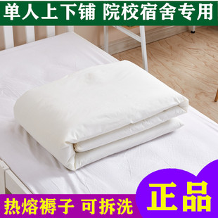 白褥子垫被棉垫0.9m床褥子学生单人床垫单位宿舍军训白褥子热熔垫