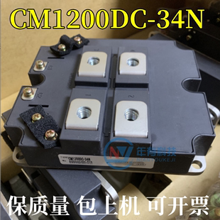 34H CM1200DC 1200E4C 1600HC 34N 电源功率模块CM1200DB