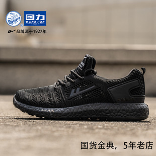 黑色工作鞋 男 夏季 镂空网面鞋 上海回力男鞋 软底透气运动情侣跑步鞋