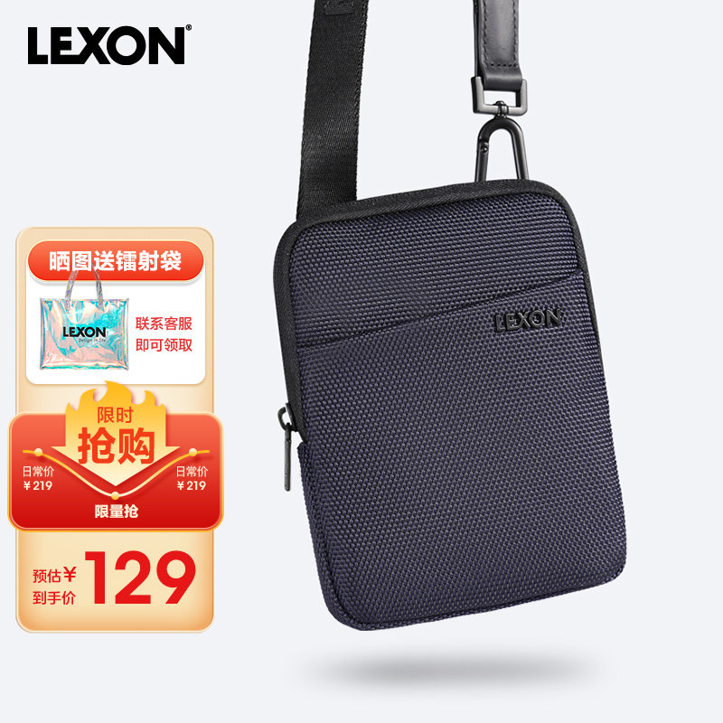 斜挎包单肩包 胸包男款 LEXON乐上超轻便多功能手机包运动腰包竖款