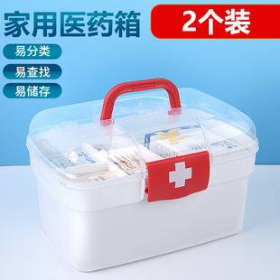 家用药箱药物收纳盒急救箱医护应急包医药箱药品分层小药箱家庭装