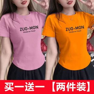 韩版 单 上衣 新款 两件字母印花短袖 显瘦不规则打底衫 t恤女2024夏装