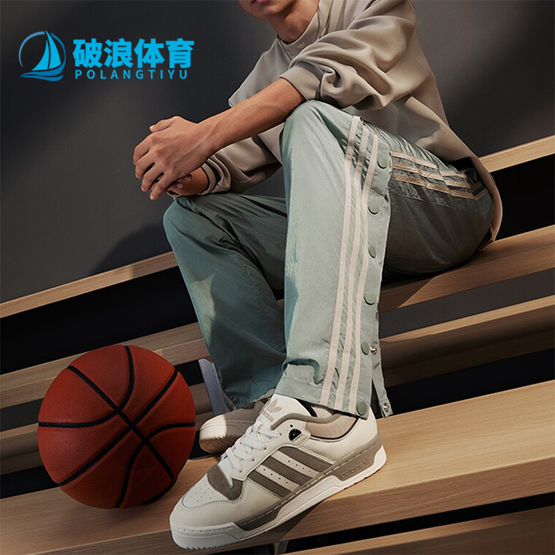 Adidas 侧开排扣运动长裤 三叶草男子时尚 IK8559 阿迪达斯正品