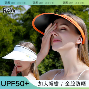 遮阳防紫外线大帽檐空顶帽子户外2023新款 UV可折叠防晒帽女夏季