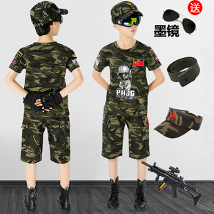 特警军训服 夏装 小男孩特种兵解放军装 夏季 男童短袖 儿童迷彩服套装