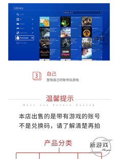 数字下载版 PS5游戏 PS4 中文 绝地潜兵 不认证 地狱潜者 可认证