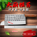 伟刚高密菜刀家用不锈钢锻打切片刀厨房刀具切肉刀厨师专用锋利