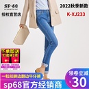 韩国2023春夏季 68小脚牛仔裤 sp68一粒扣中腰蓝色紧身显瘦sp 新品