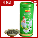 平安村精品绿茶优雅清香特级茶叶 云南梁河回龙茶一芽一叶200g罐装