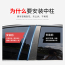 本田全新十一代思域八代专用车窗饰条PC镜面中柱贴 22款 适用于06