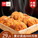 丰镇月饼早餐传统糕点面包代餐地标名吃 软面饼10枚装 海鹏