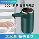 水电动抽水器吸水泵抽水神器纯净水桶取水饮水机压水器 荣事达桶装